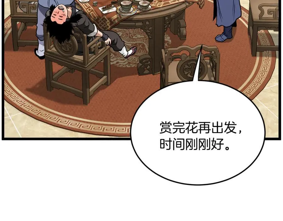 第219话 再度起程145