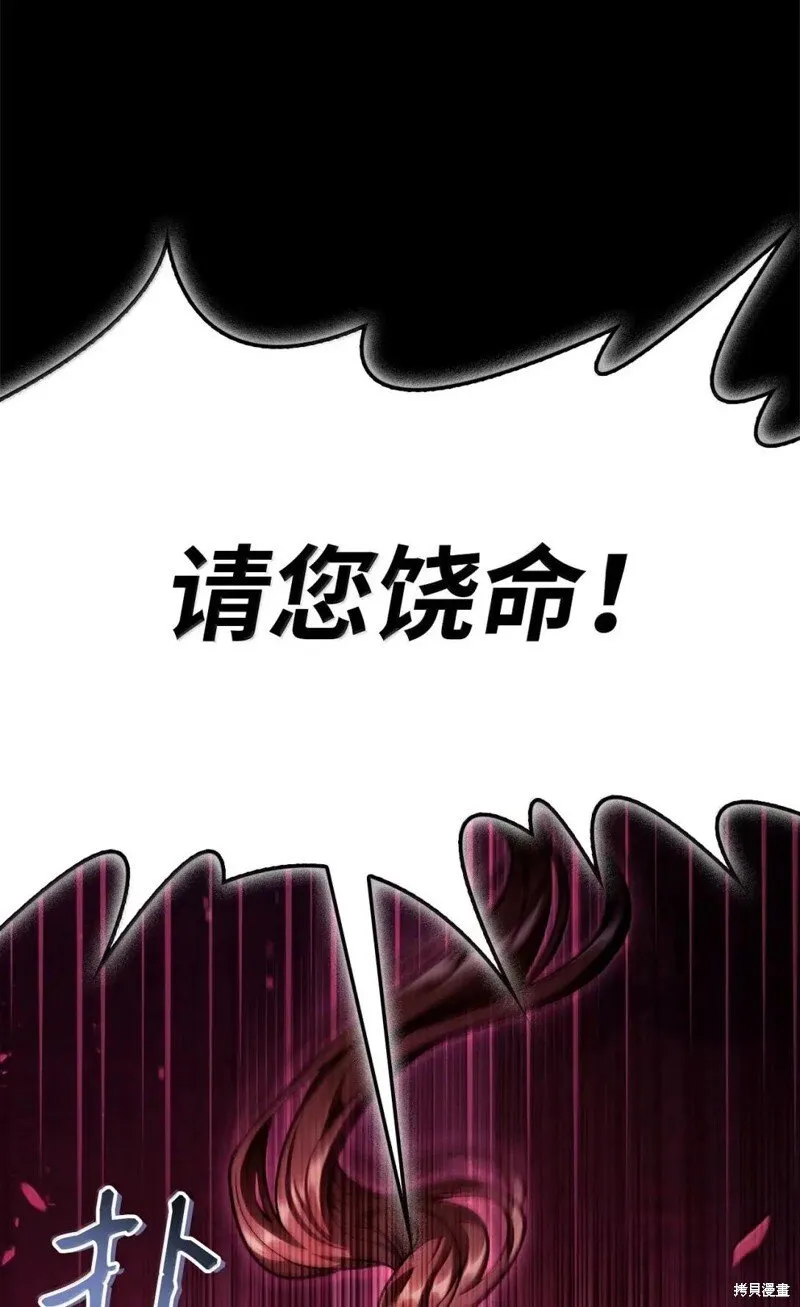 第131话57