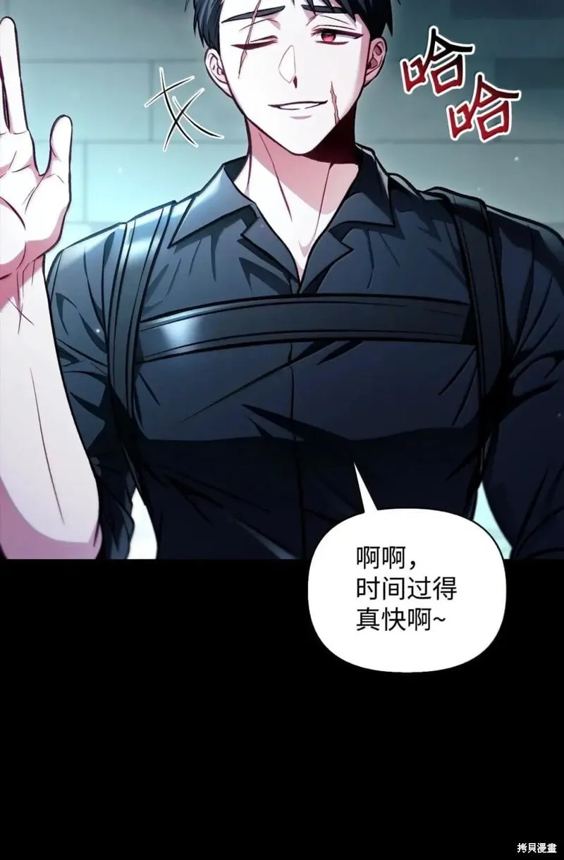 第130话57