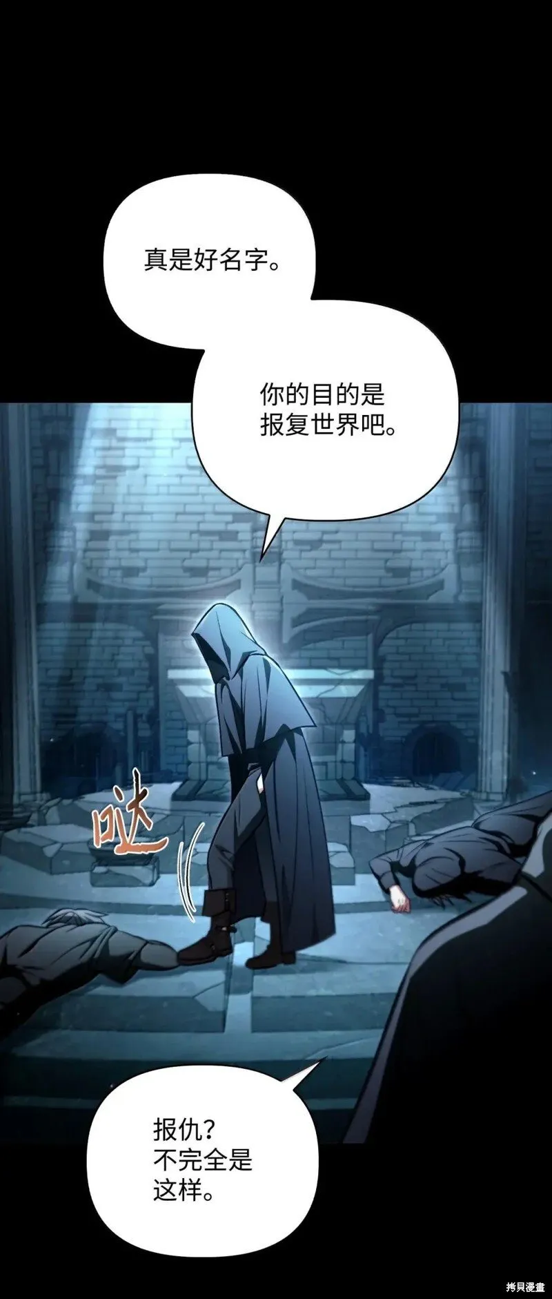 第130话88