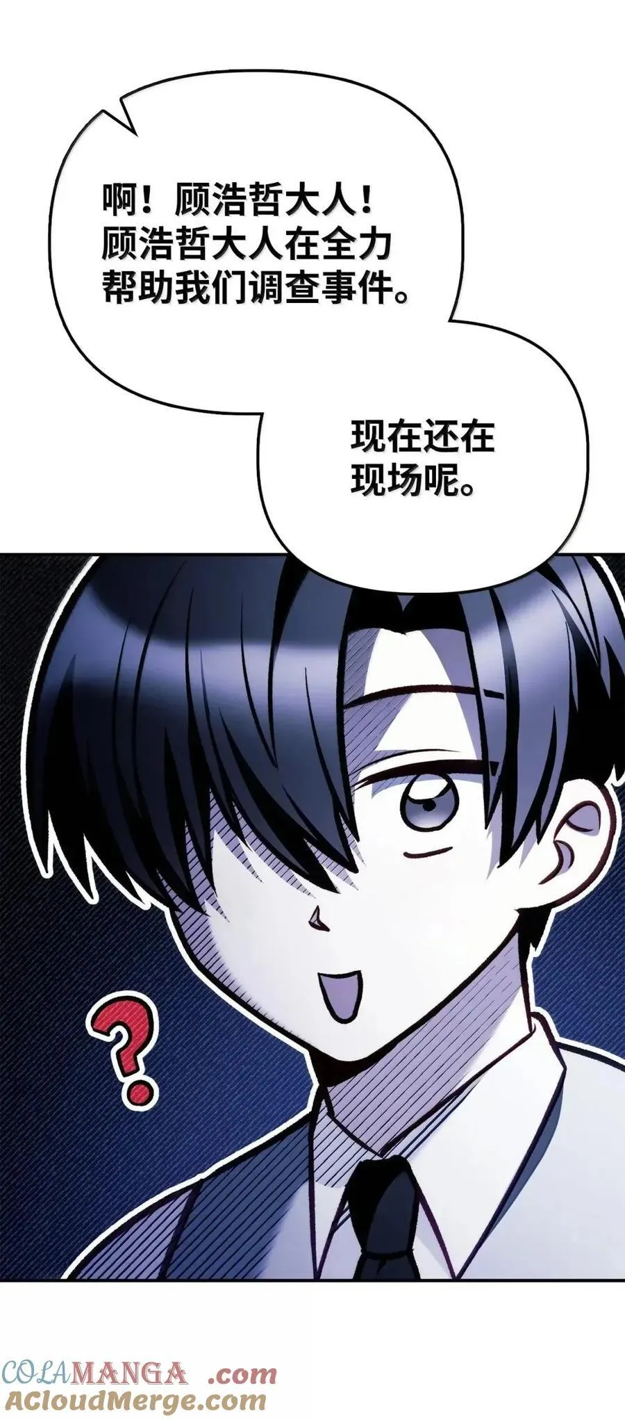 132 完美犯罪69