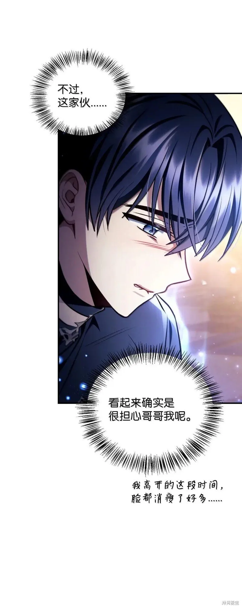 第129话53