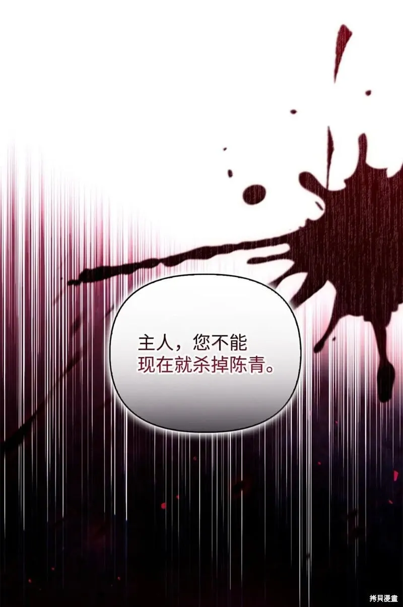 第130话18