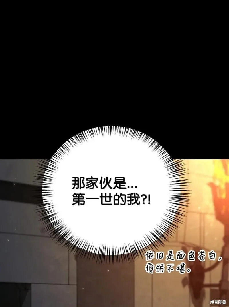 第130话40