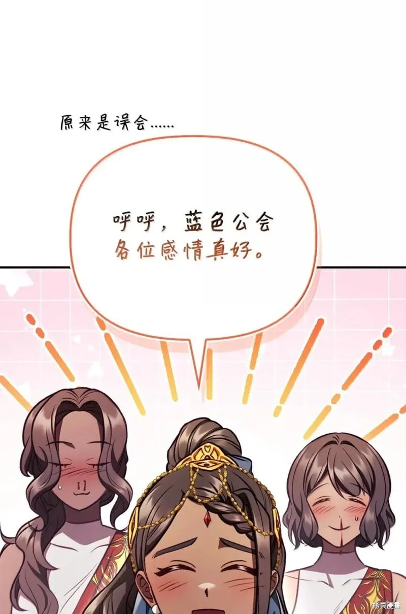 第129话86