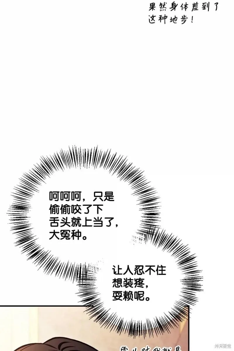 第129话59