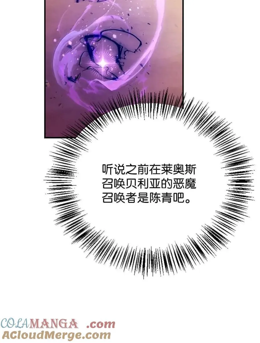 132 完美犯罪81
