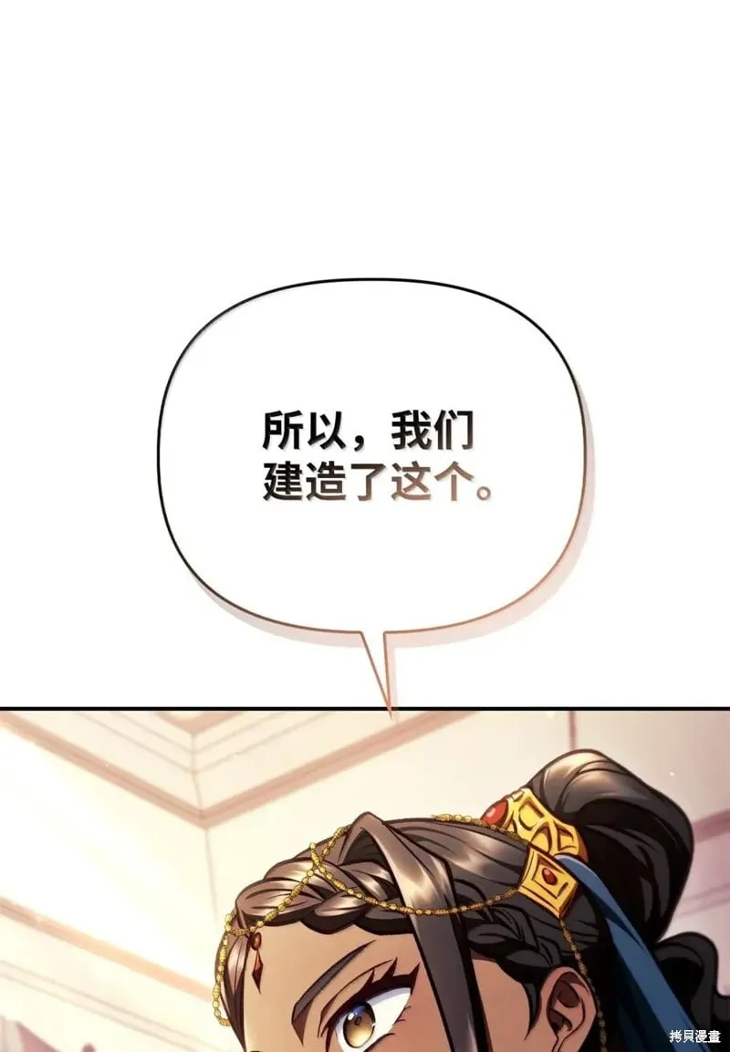 第129话95
