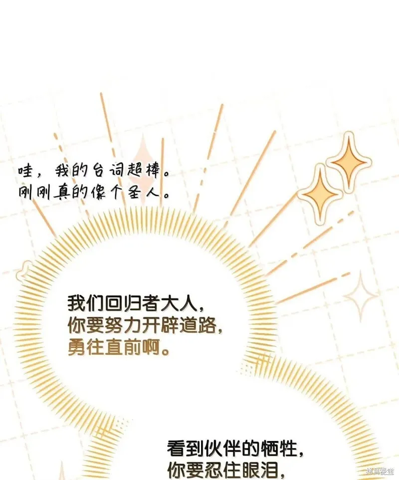 第129话68