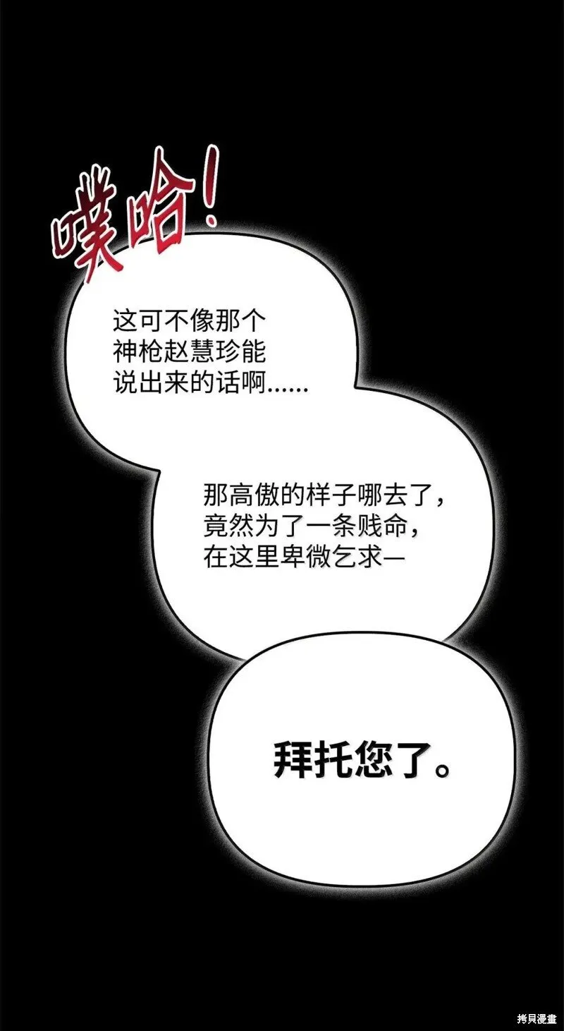 第131话60