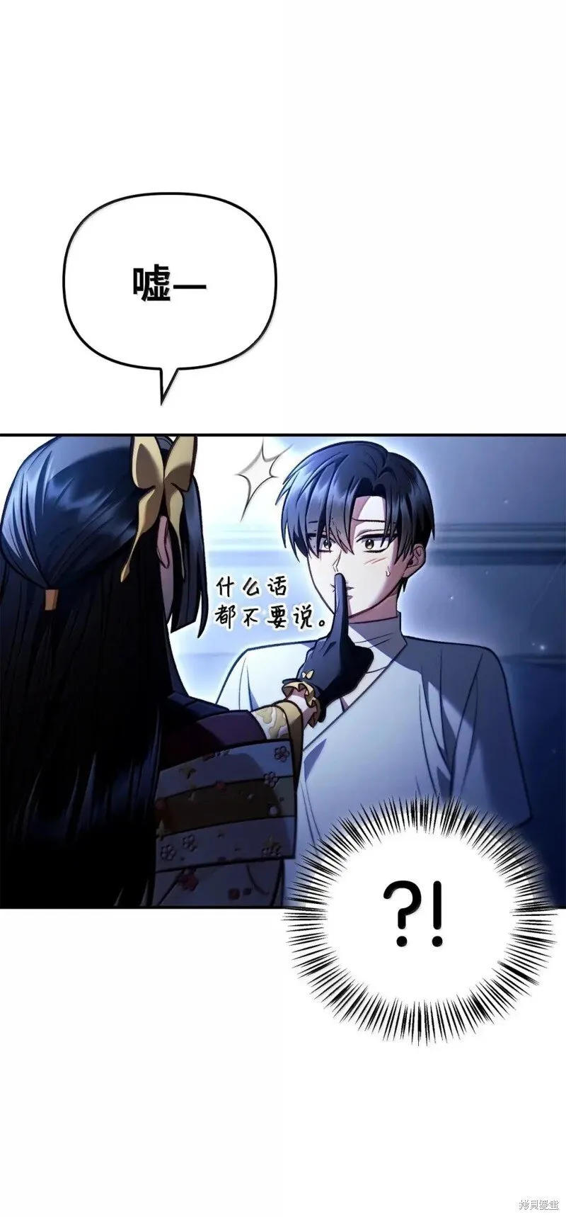 第130话5