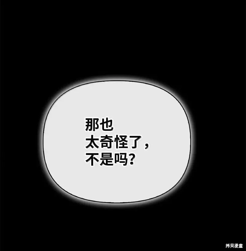 第129话12