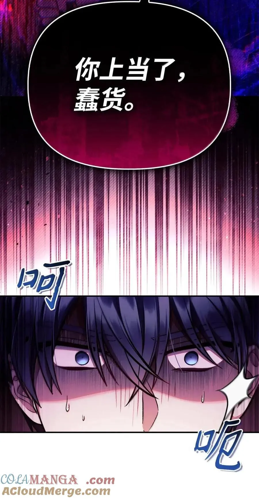 132 完美犯罪87