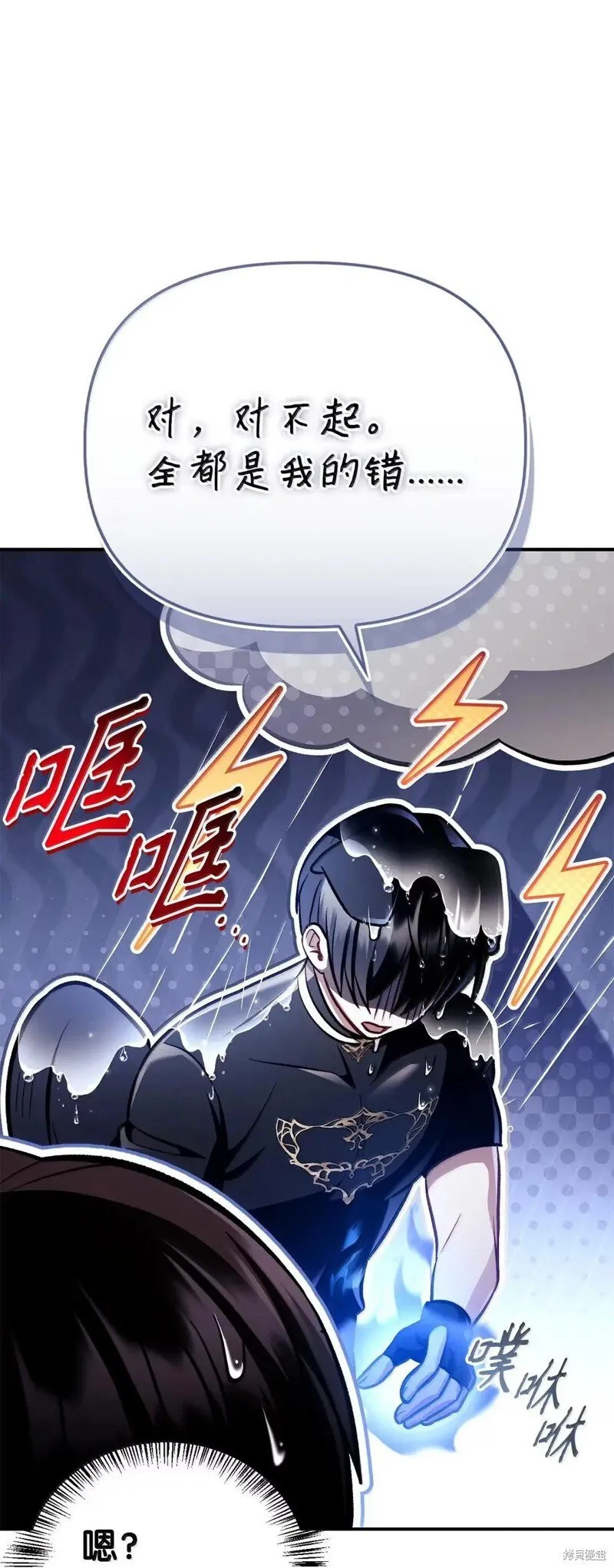 第129话54