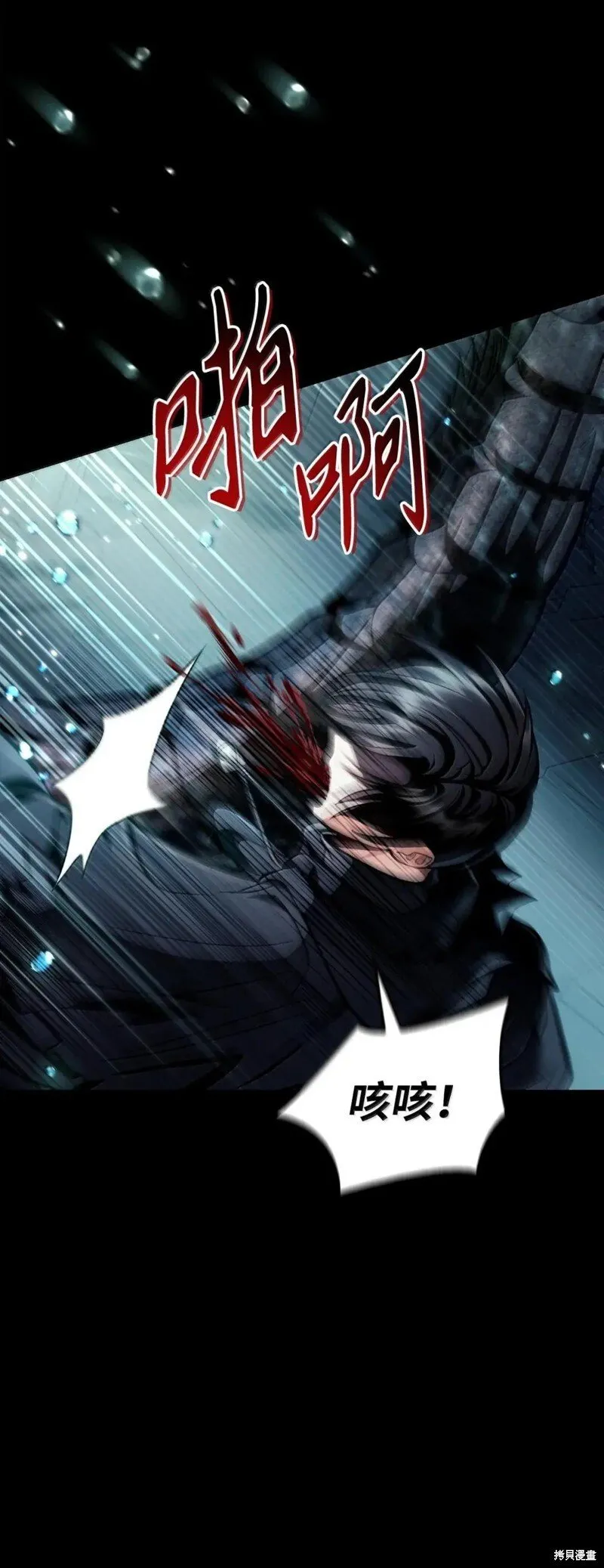 第130话61