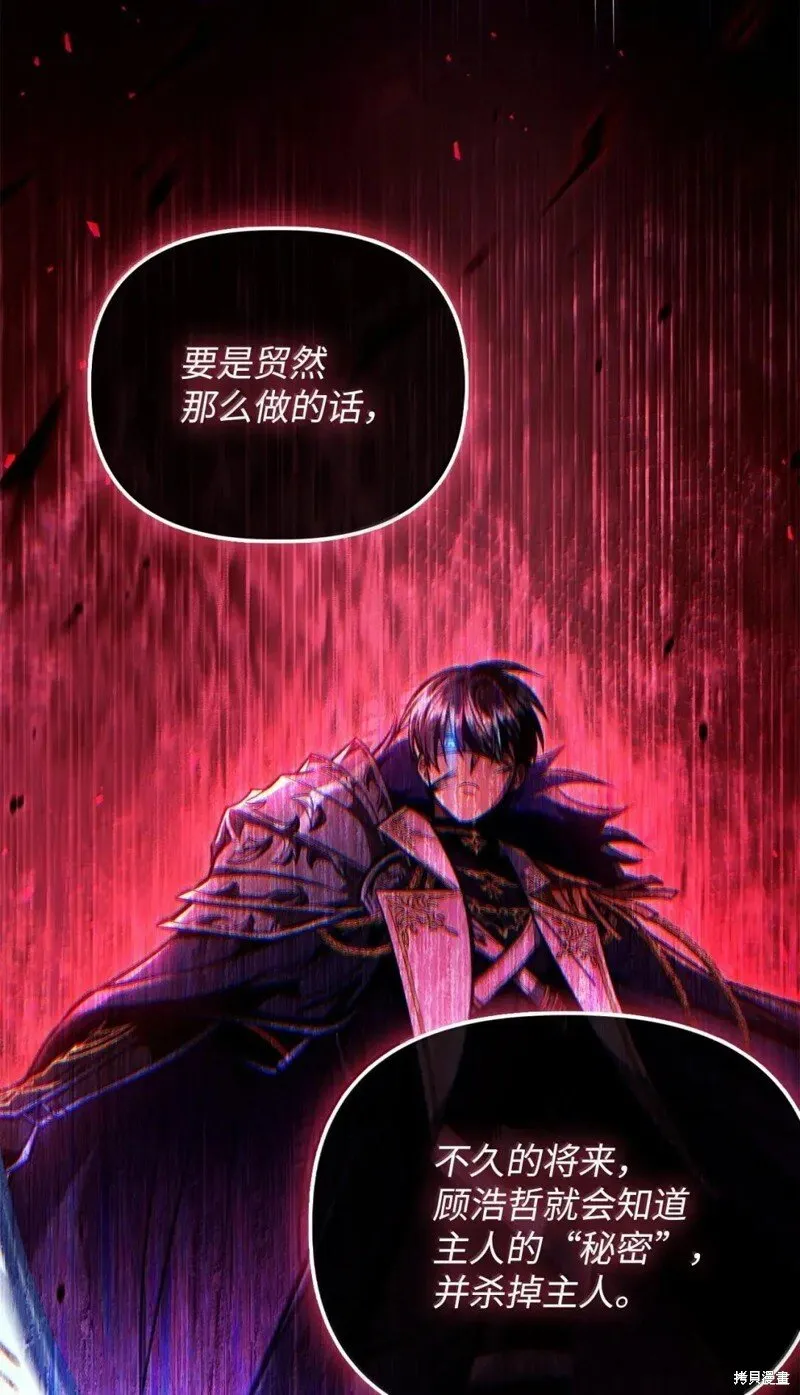 第130话19