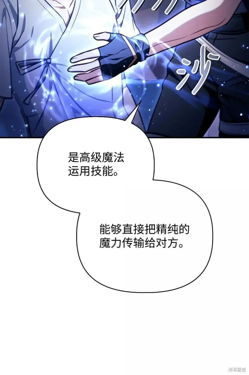 第129话49
