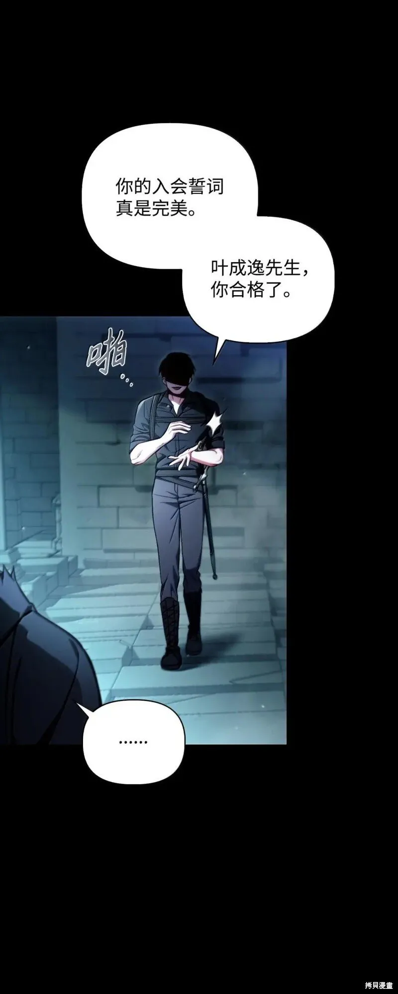 第130话55