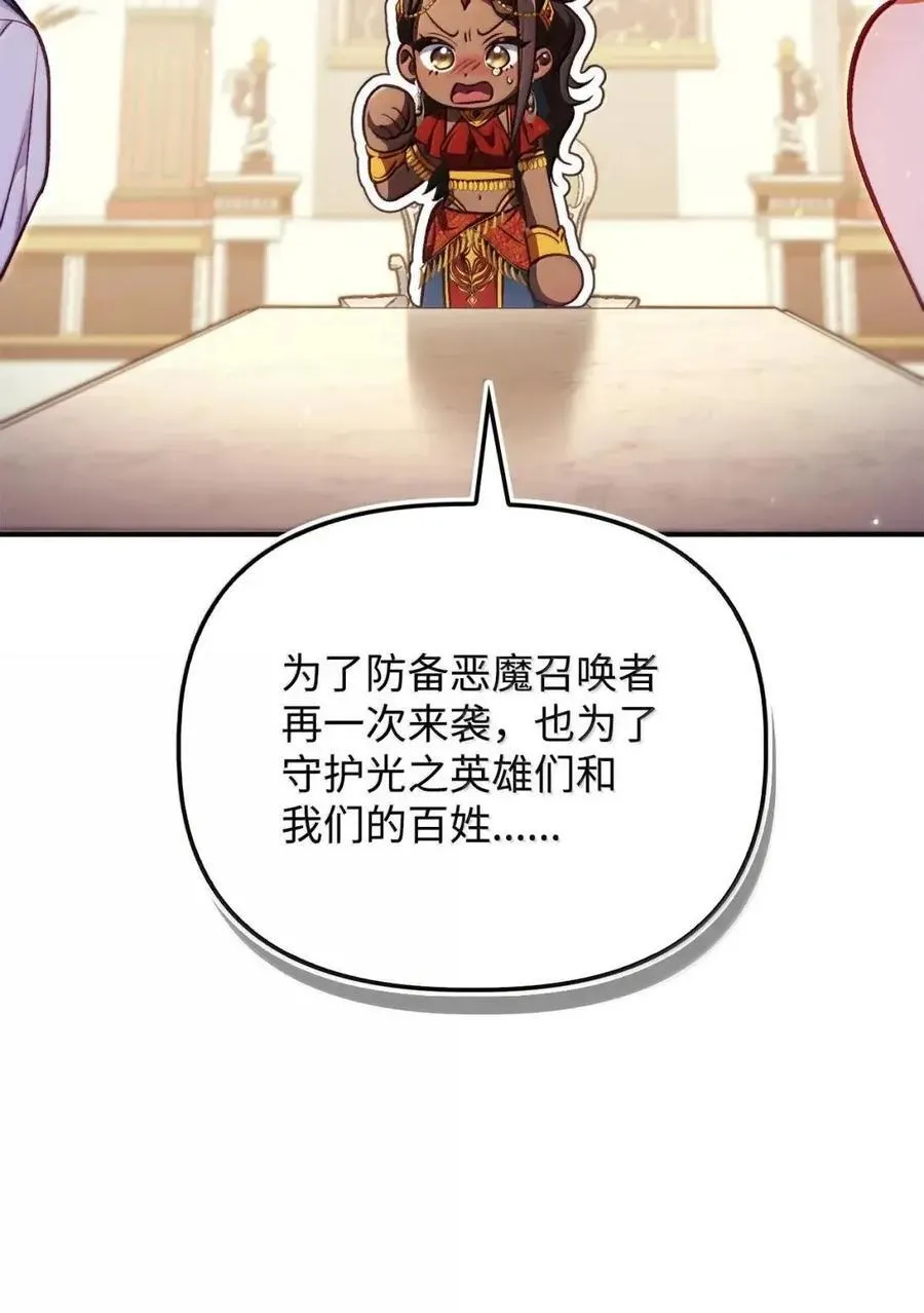 132 完美犯罪37