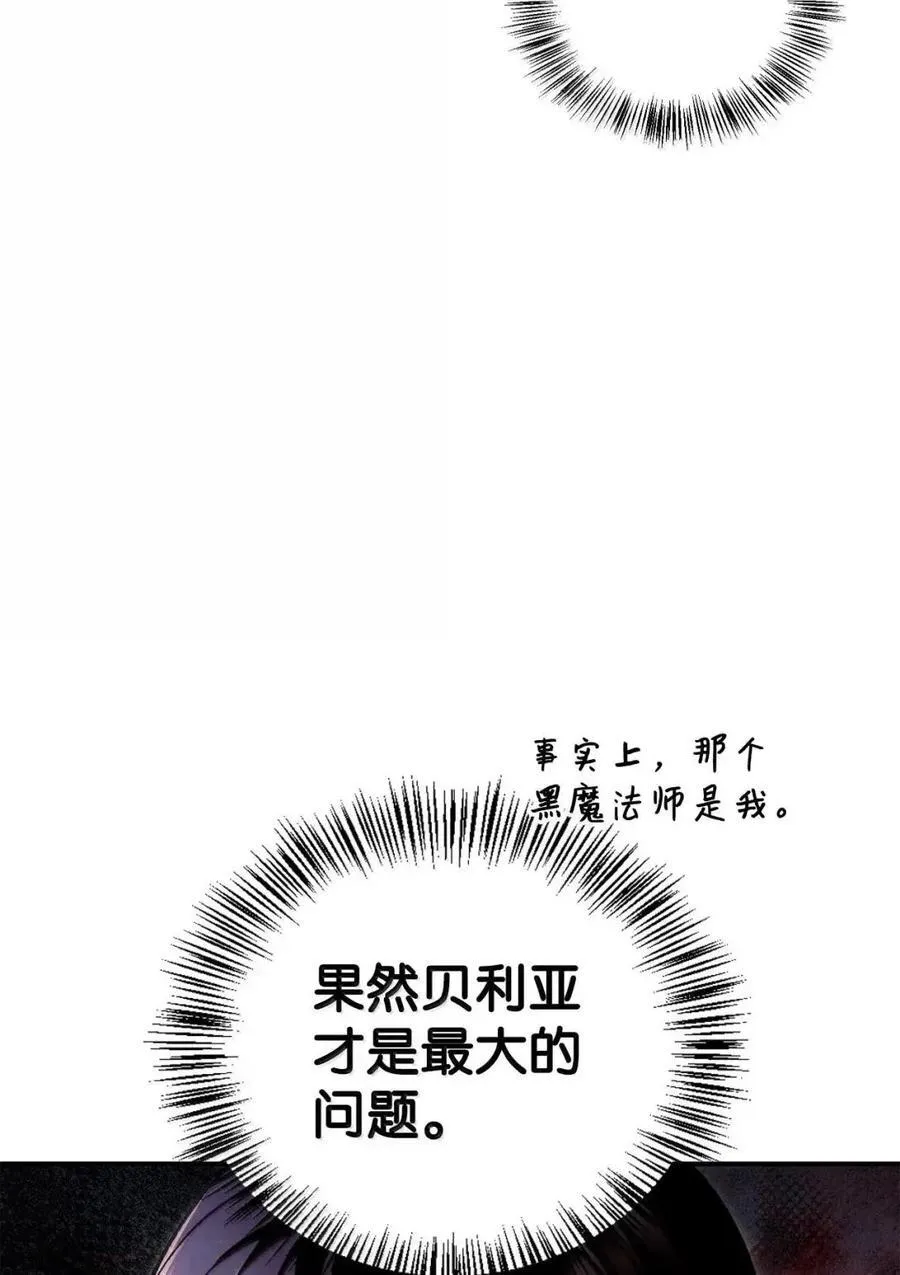 132 完美犯罪25