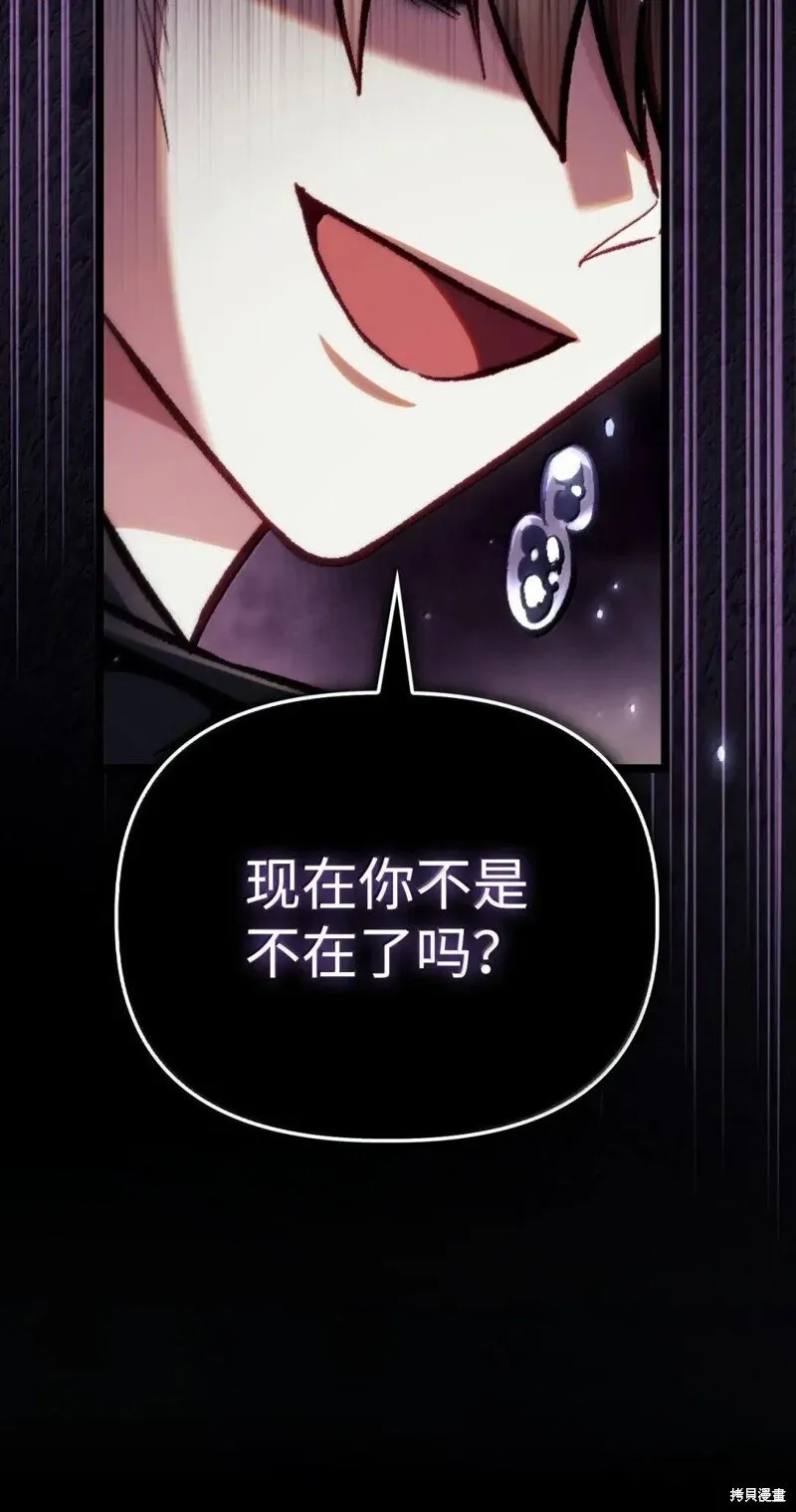 第130话50