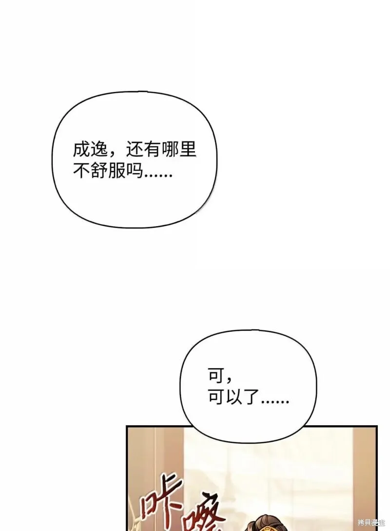 第129话80