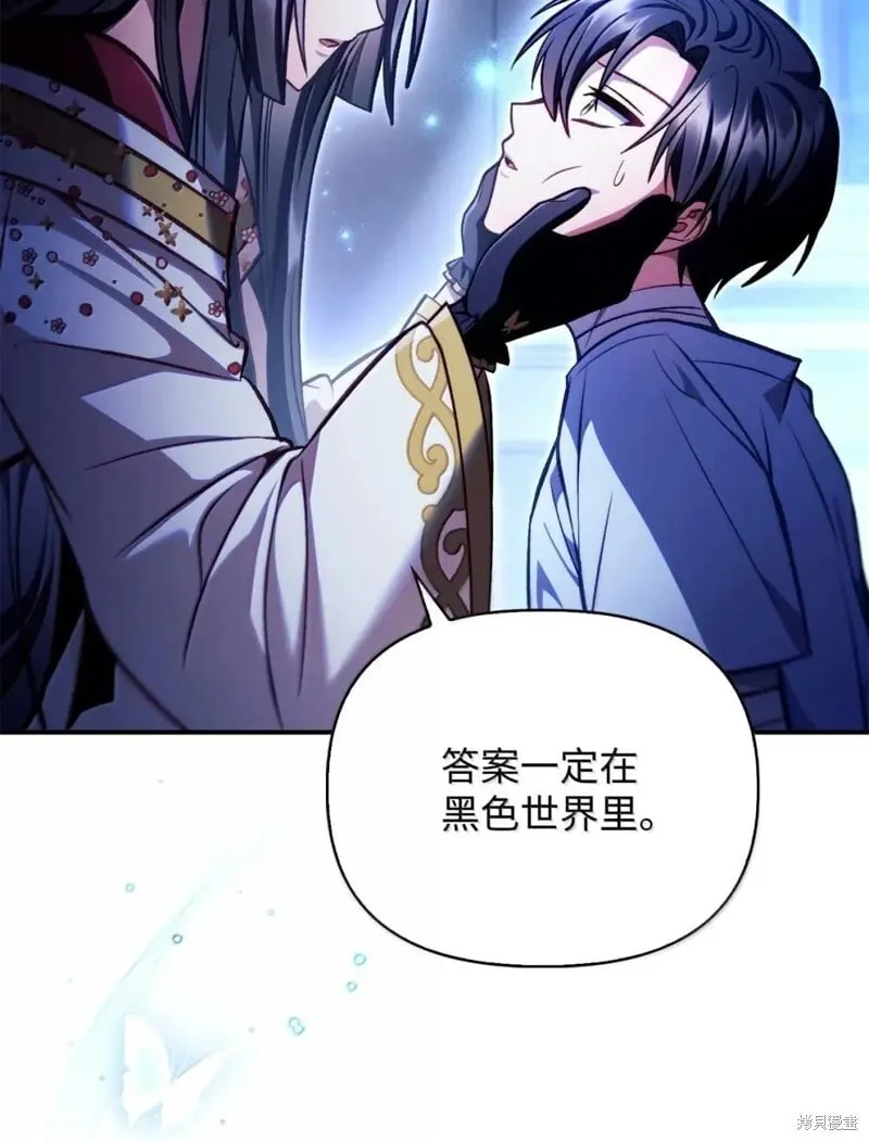 第130话27