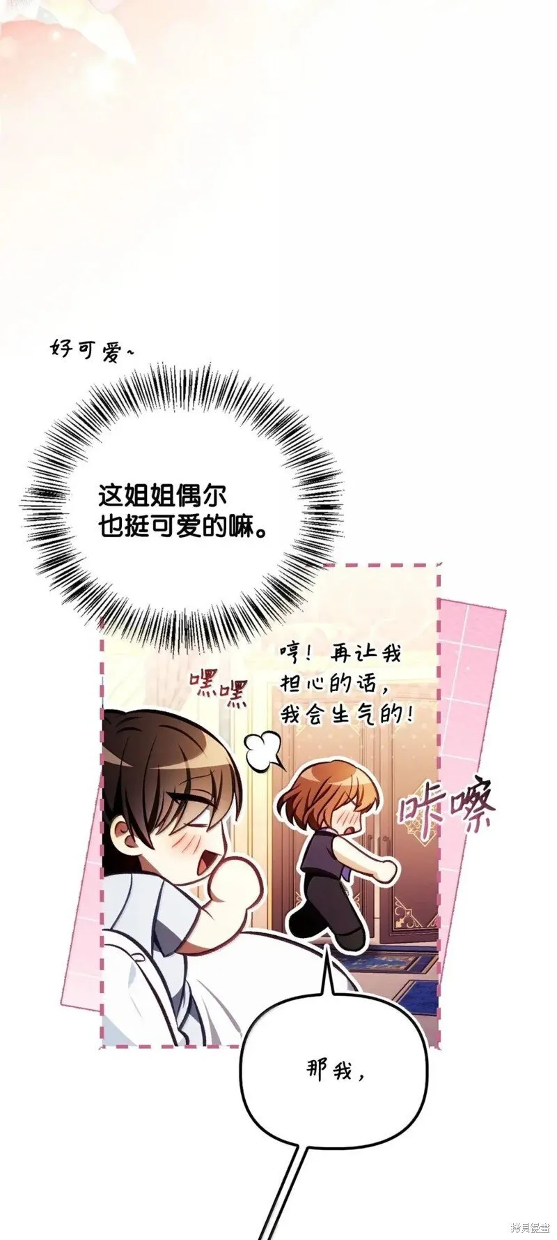 第129话35