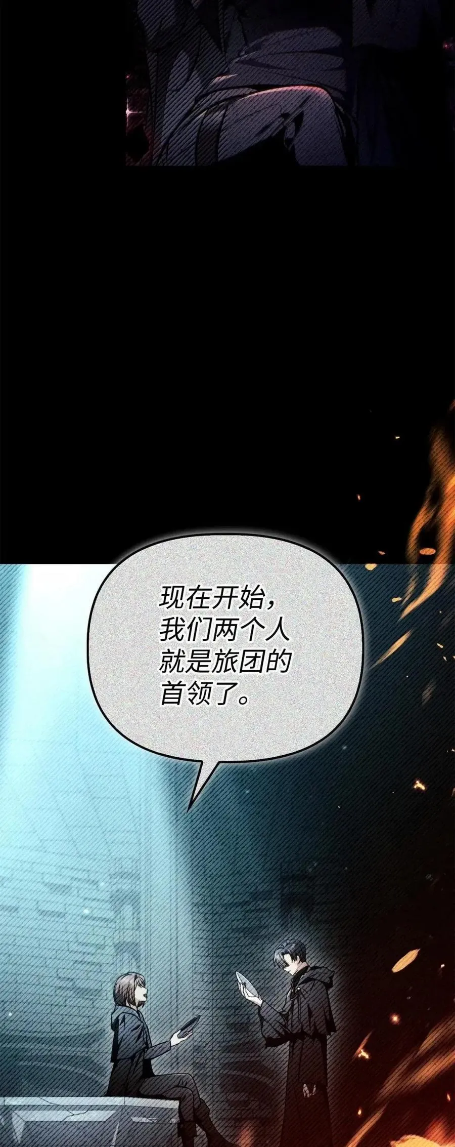 132 完美犯罪7