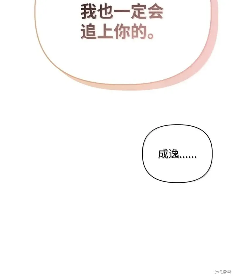 第129话67