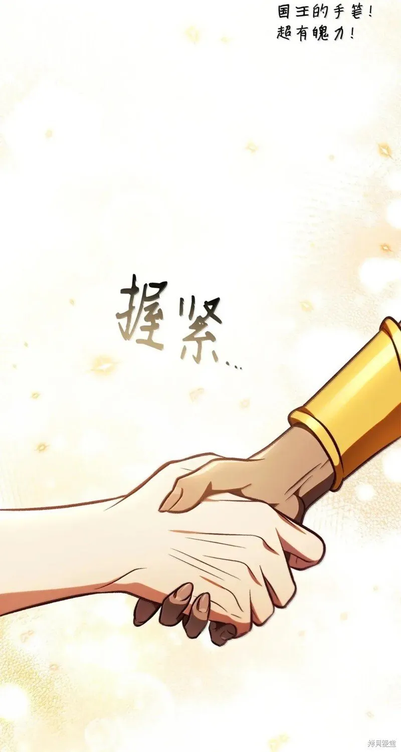 第129话103