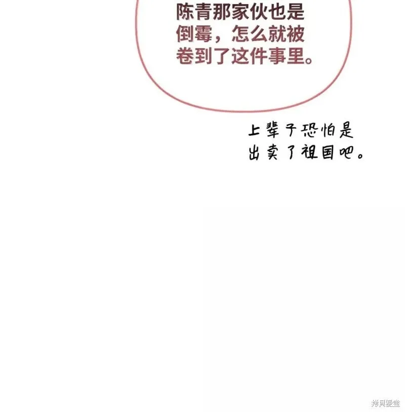 第129话6
