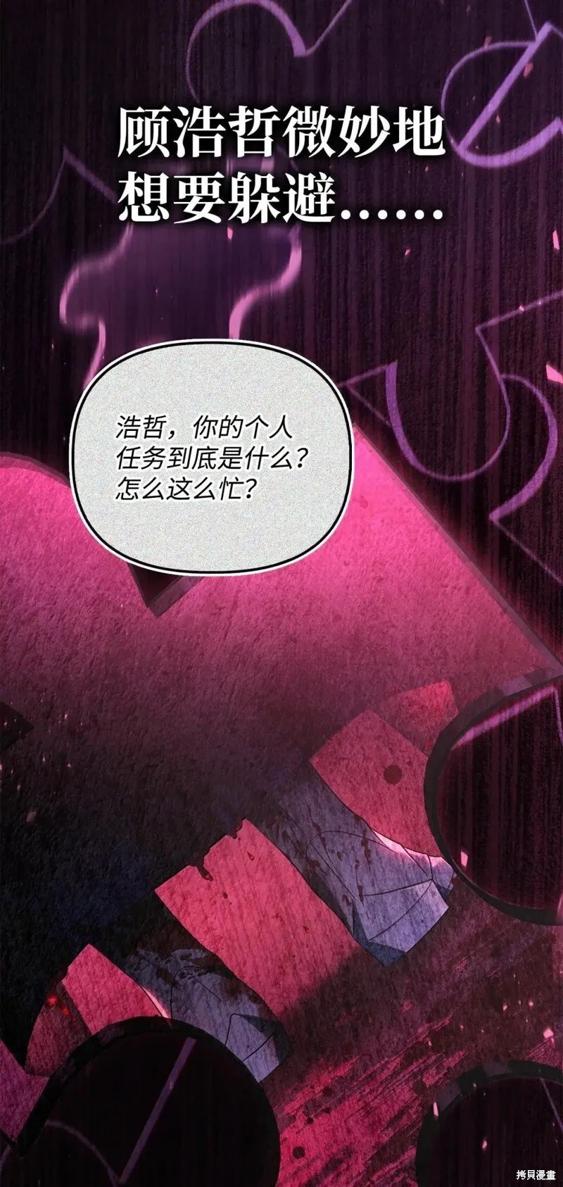 第131话106