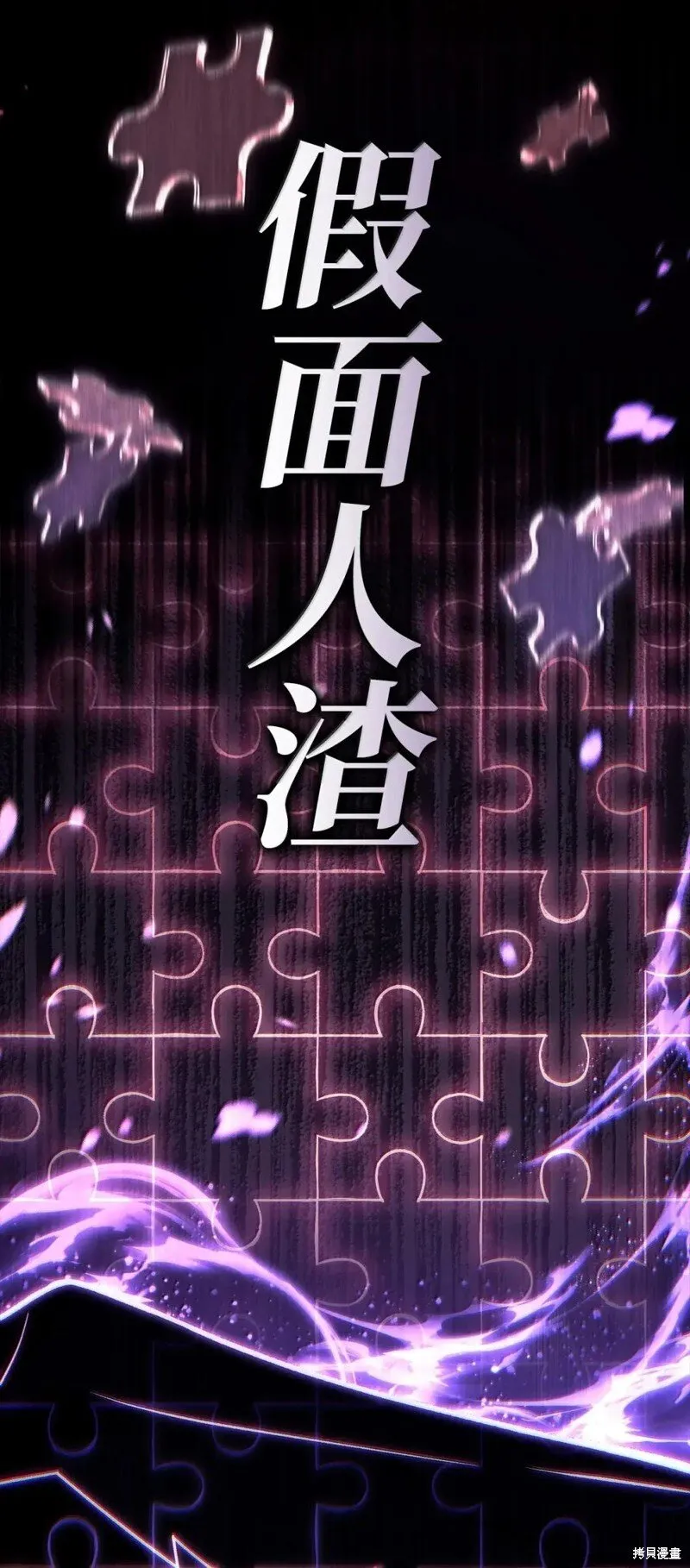 第131话118