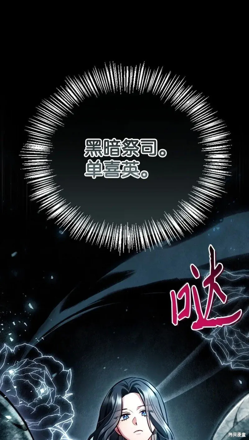 第130话64