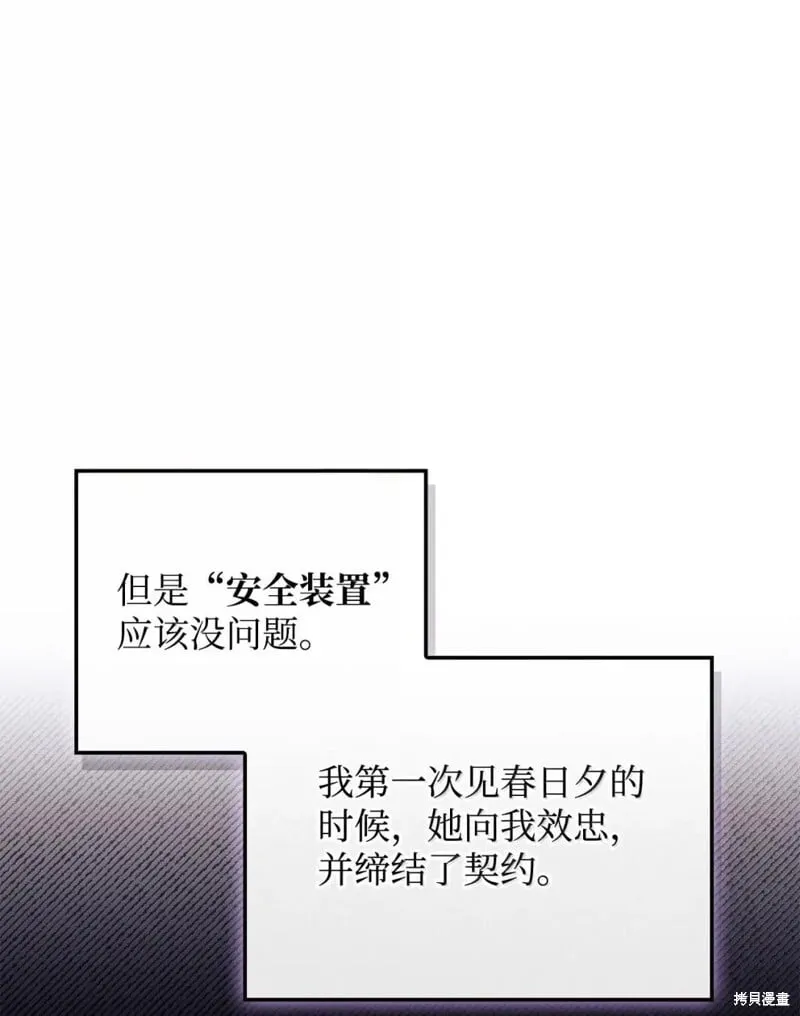 第129话22