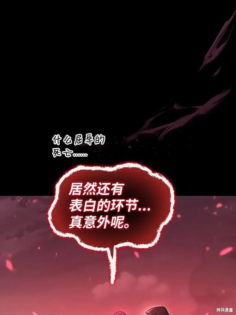 第131话89