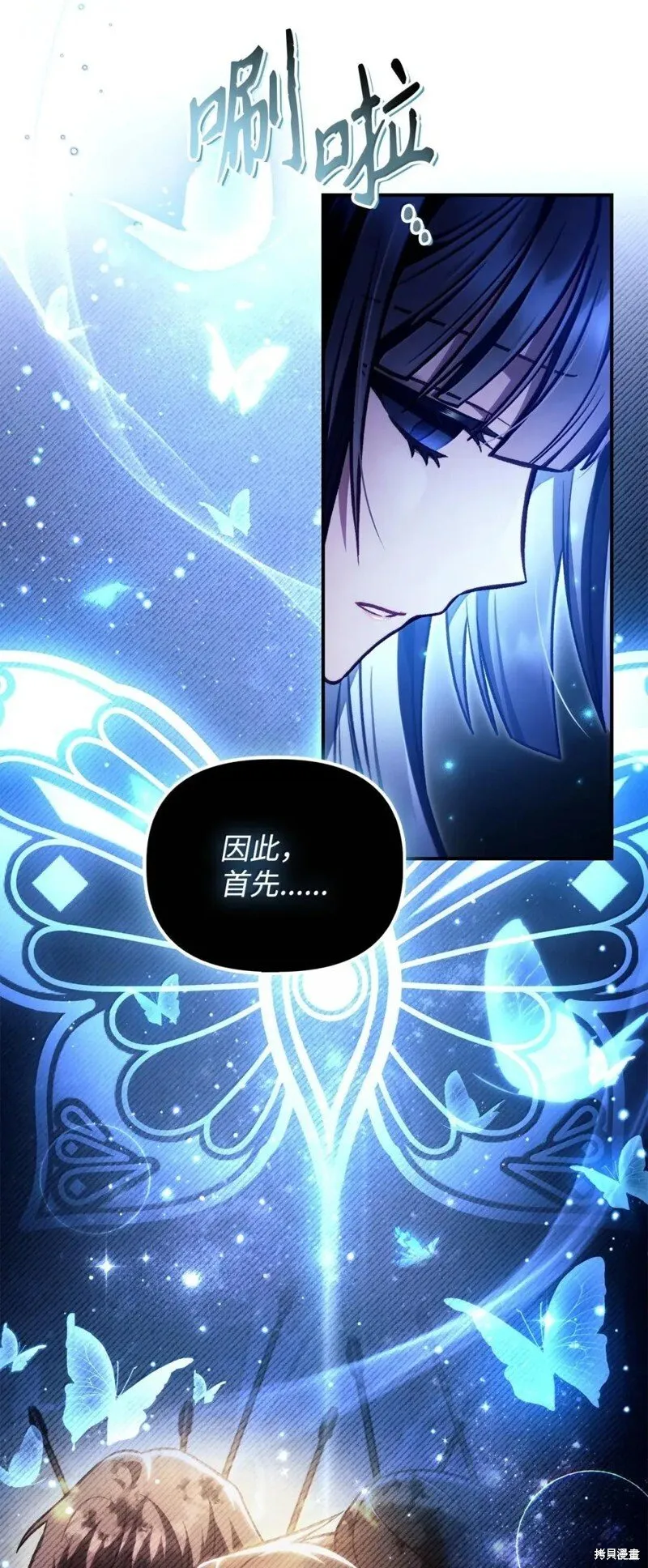 第130话28