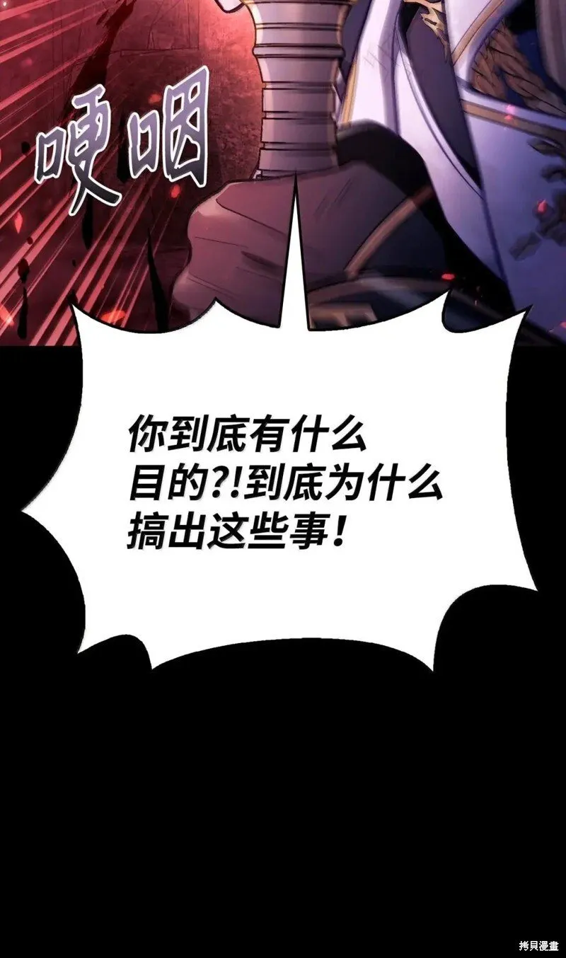 第131话29