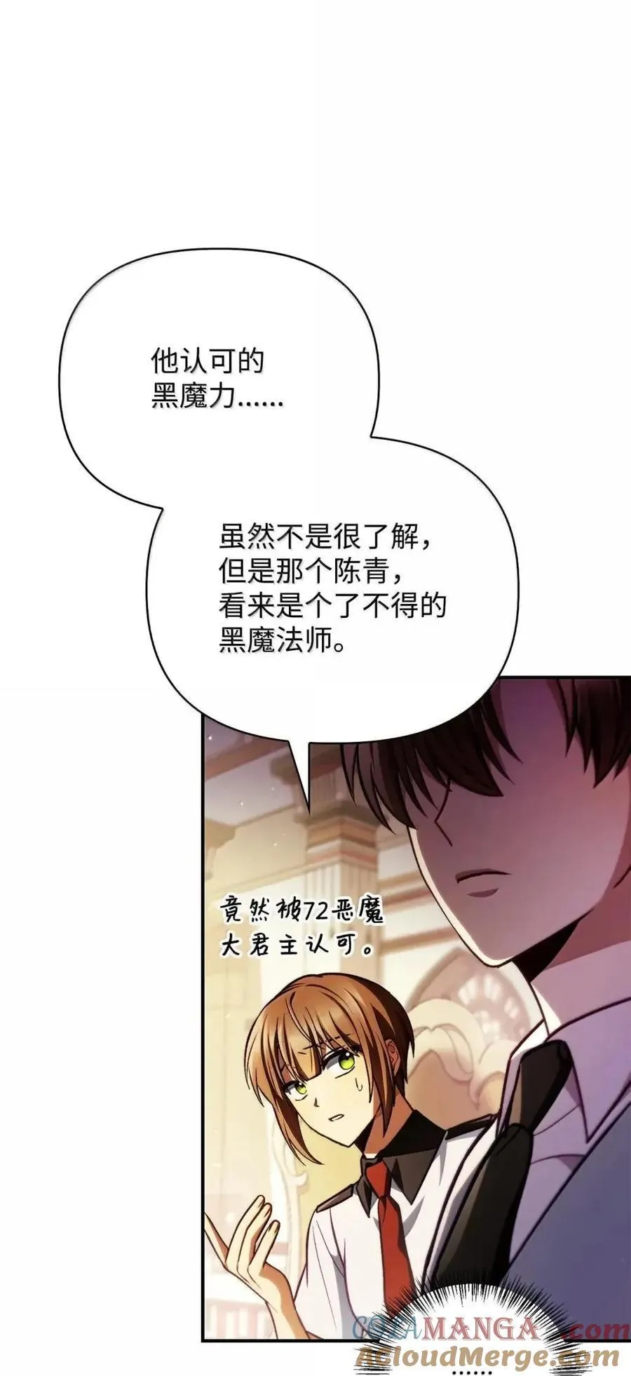 132 完美犯罪24