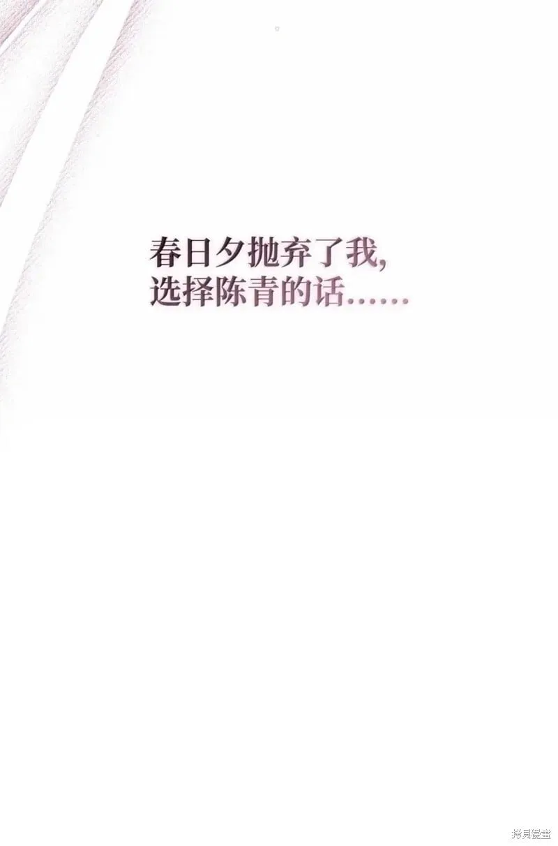 第129话27
