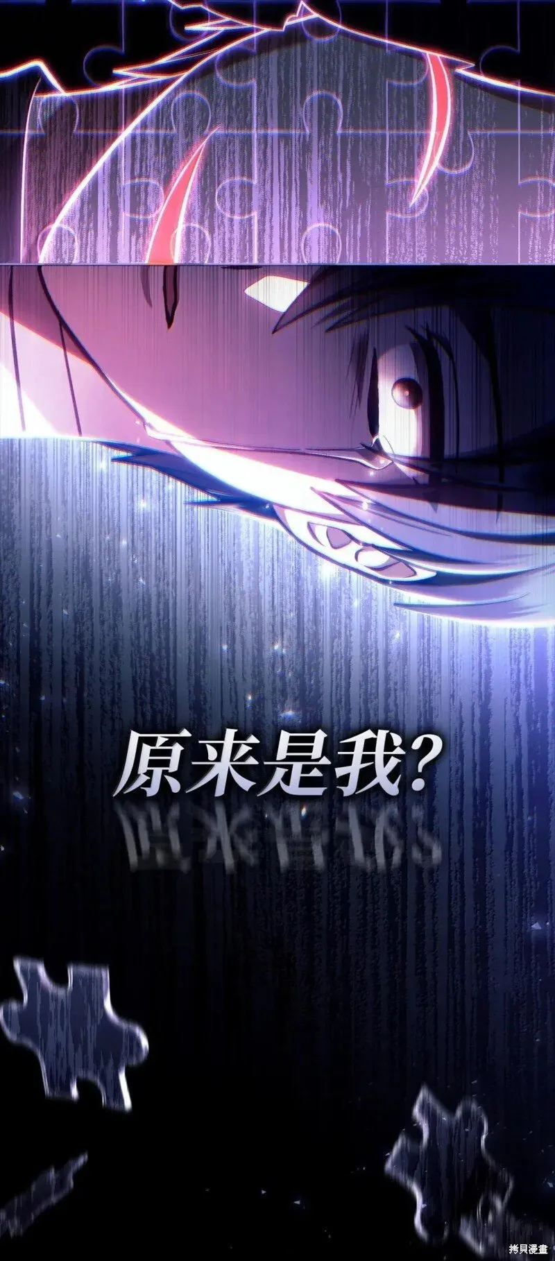 第131话119