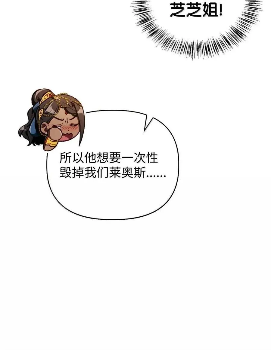 132 完美犯罪35