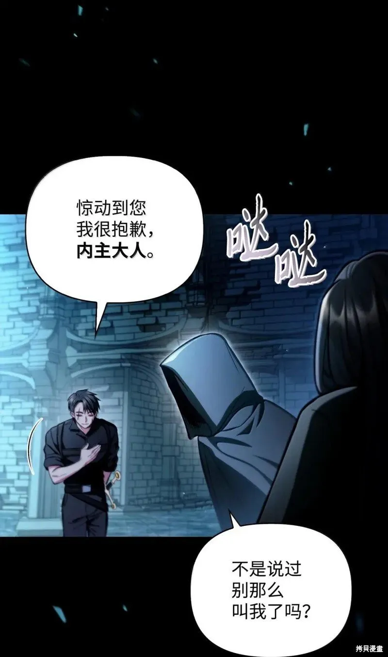 第130话85
