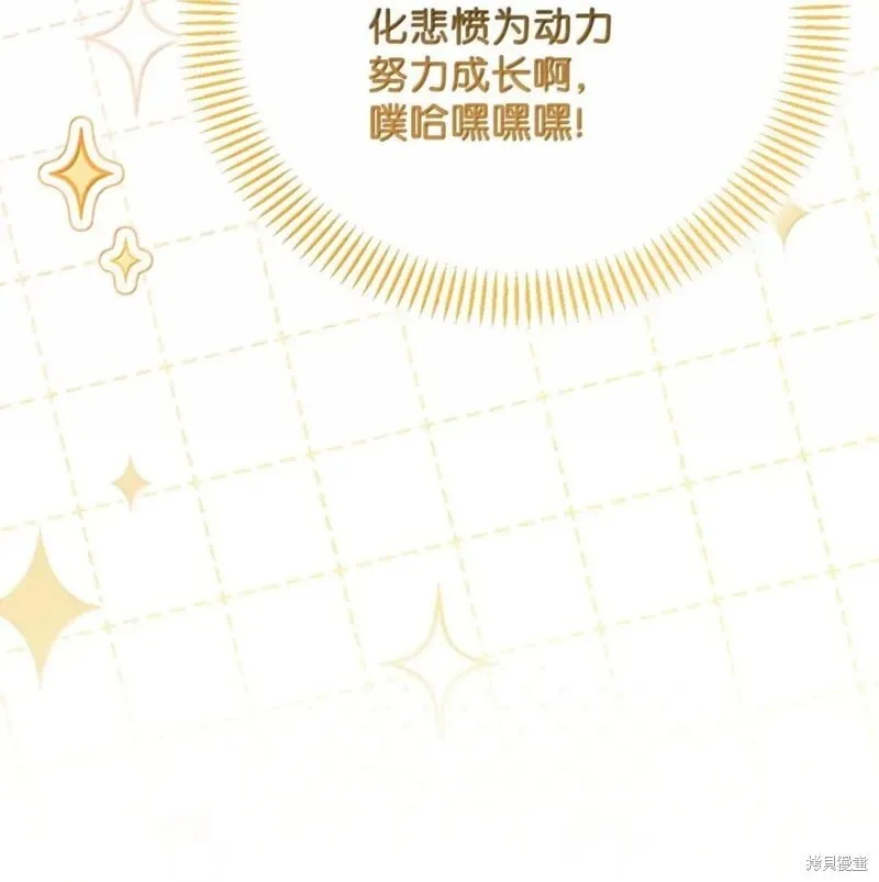 第129话69