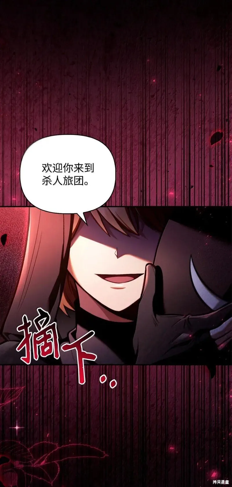 第130话98