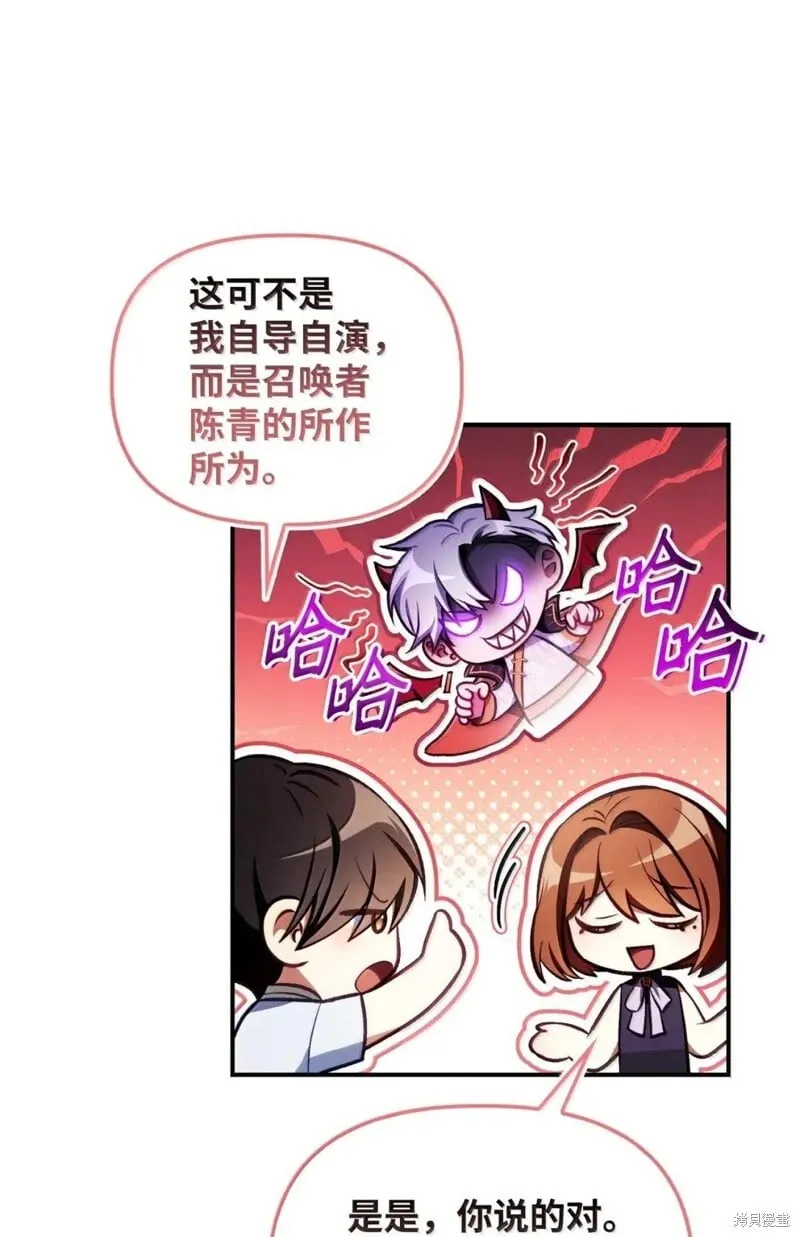 第129话5