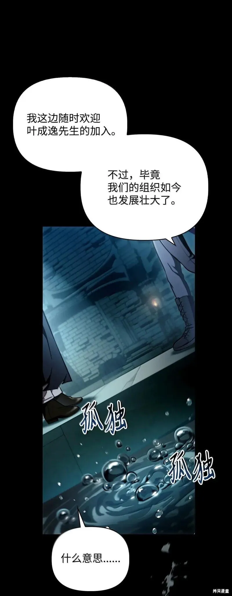 第130话58