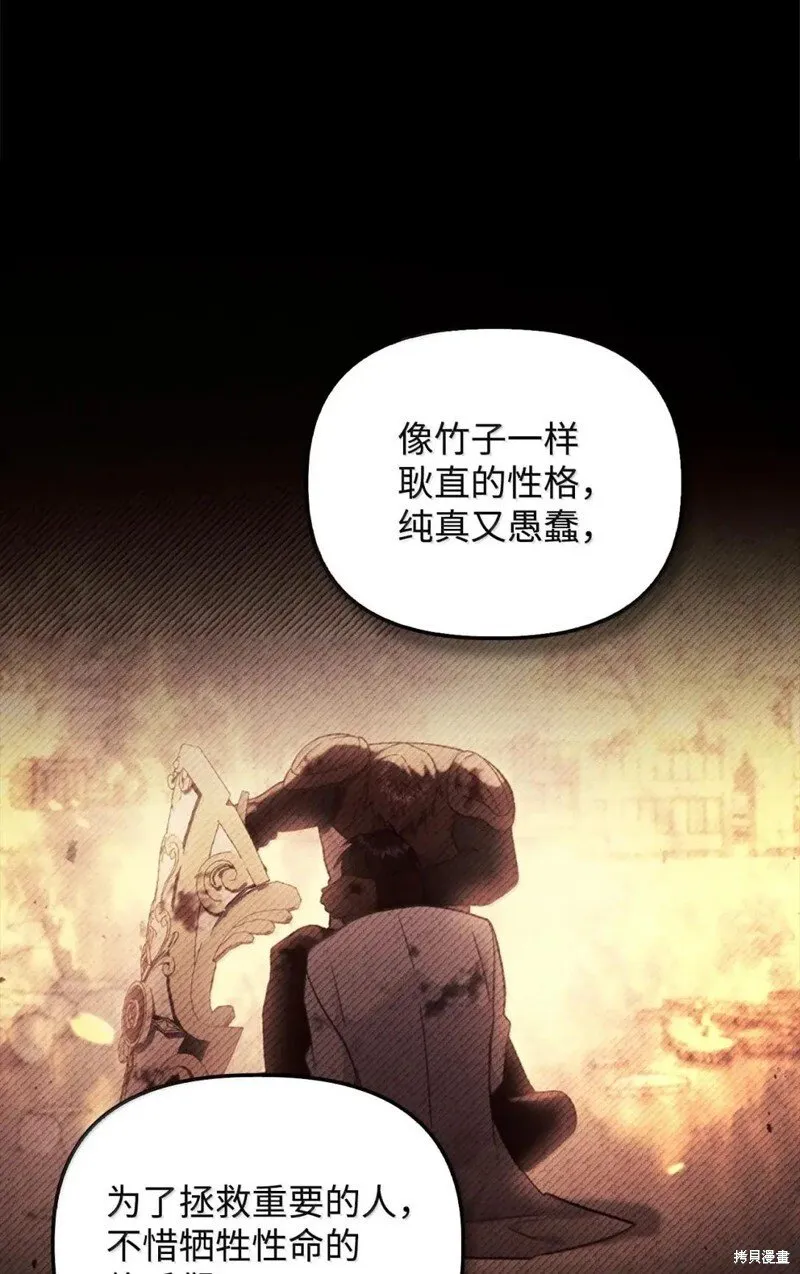 第131话68