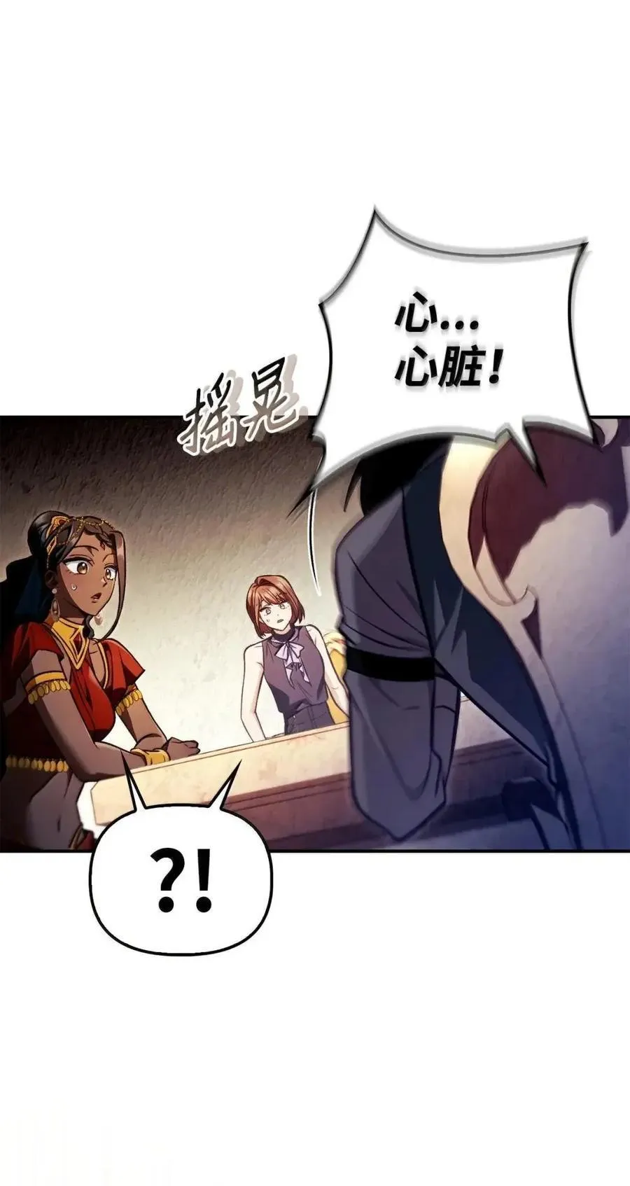 132 完美犯罪73